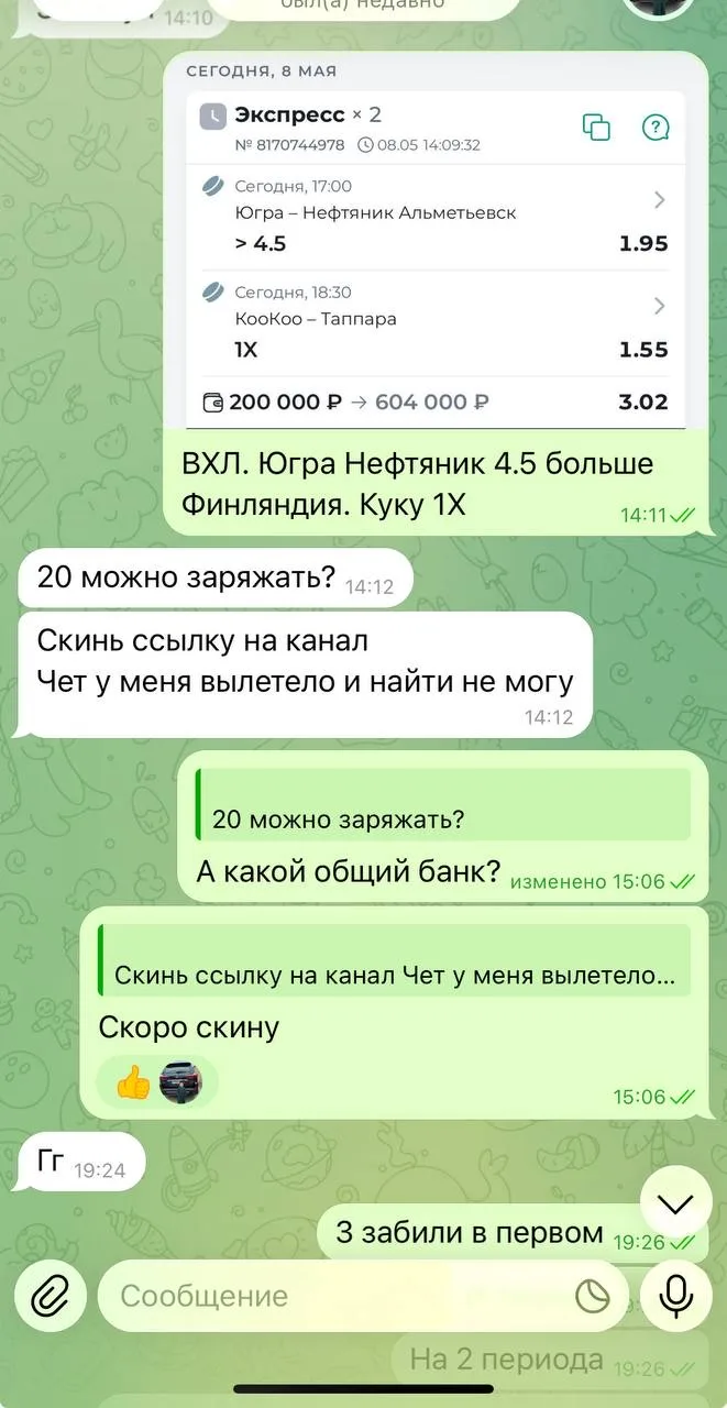 Ознакамливайтесь с диалогами по двойнику с КФ 2.79🔥🔥🔥 Это лишь малая часть из того, что я выложил, н