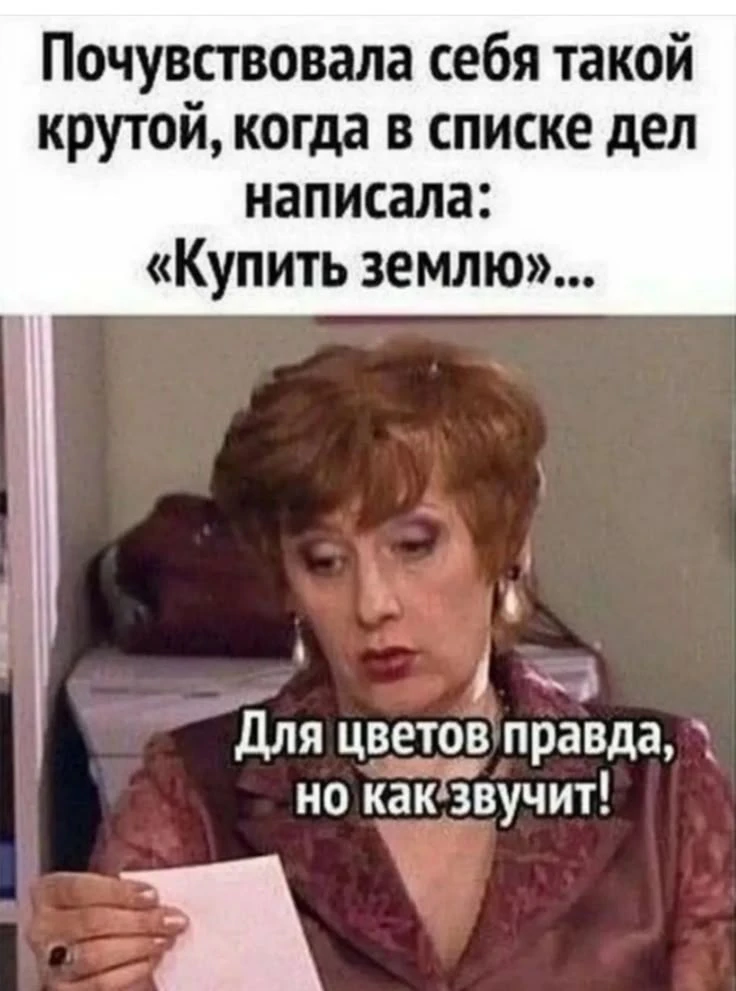 😁Умора | Юмор в картинках😁