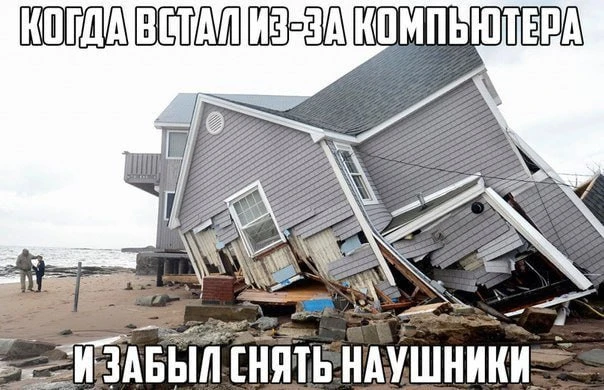Бывает