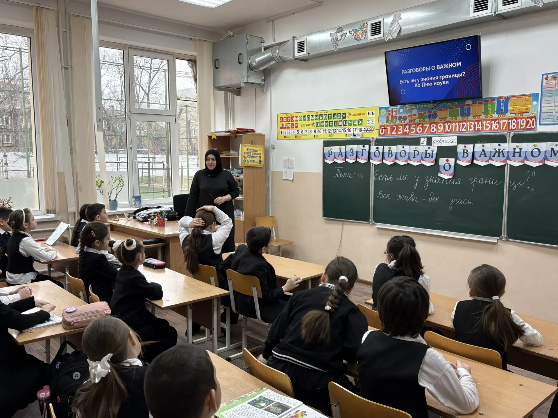 📌3 февраля в нашей Гимназии прошли очередные занятия “Разговоры о важном” на тему “Бизнес и технолог