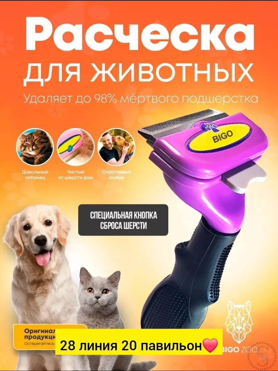 https://vk.com/photo-184814919_493546076