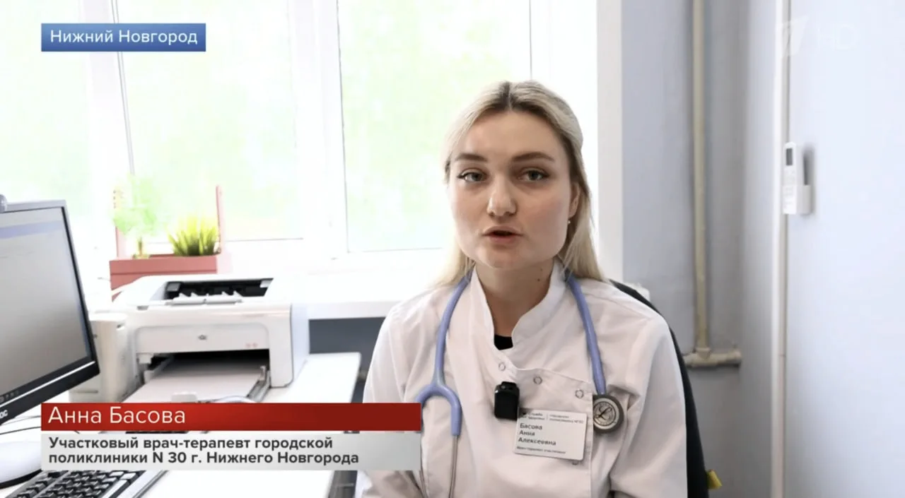 Как приятно, когда на высокой встрече в пример приводят телемедицину Нижегородской области😏  Мы мног