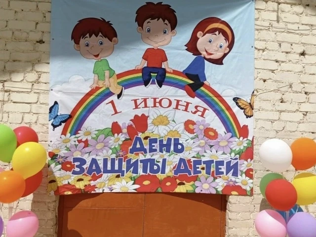 Стегримовский филиал
