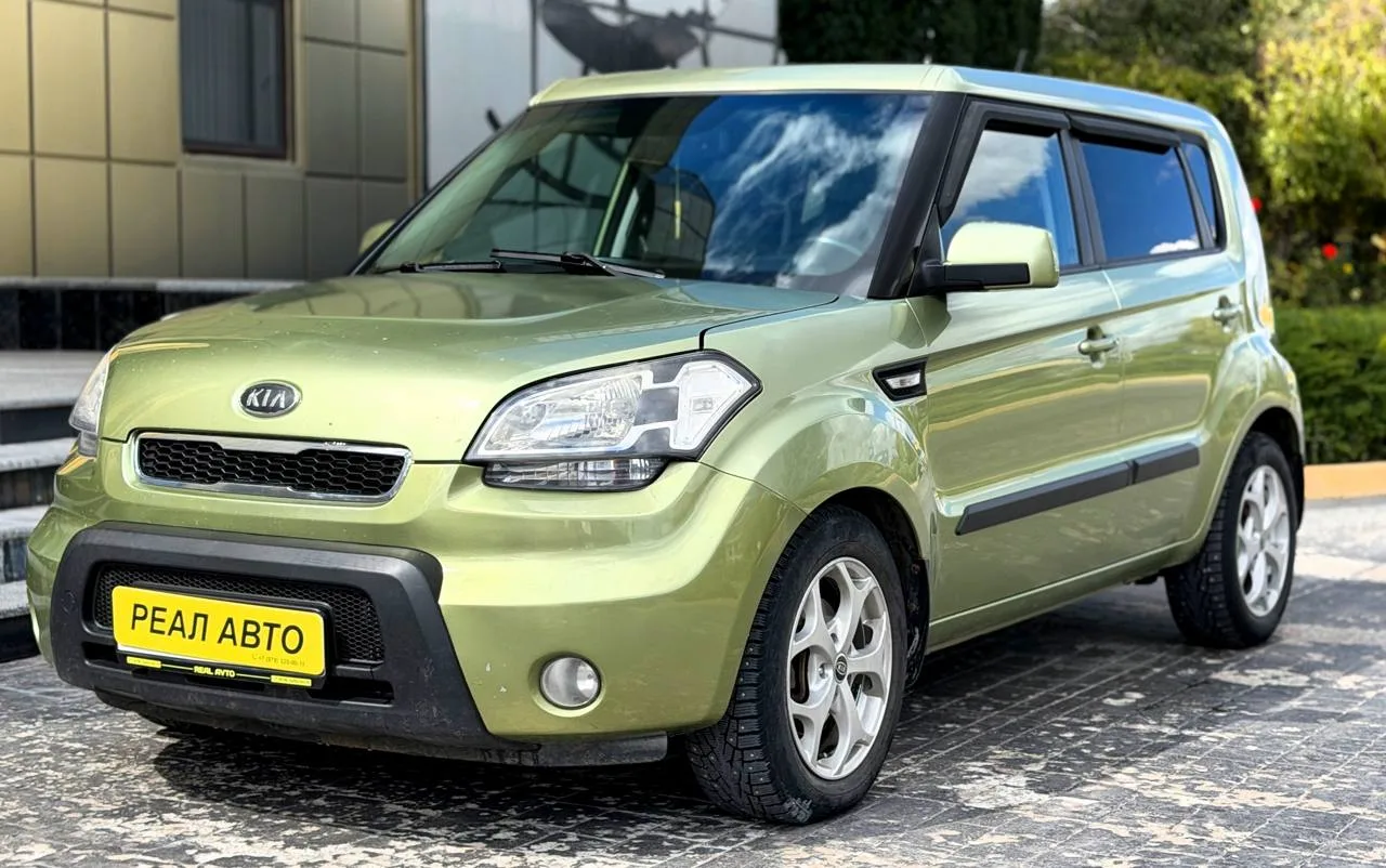 KIA SOUL 💚