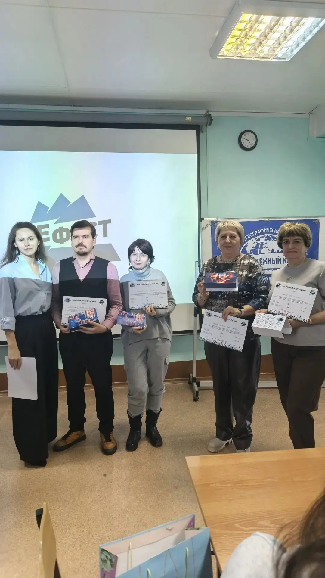 Команда юных географов нашей гимназии заняла почетное второе место 🥈 в фестивале географических кома