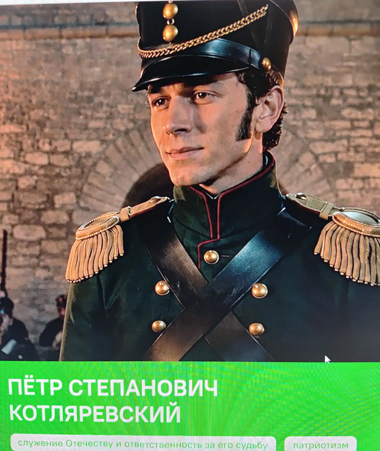 Разговор о важном сегодня в 10,11 классах  посвящен Петру Степановичу Котляревскому. Он...