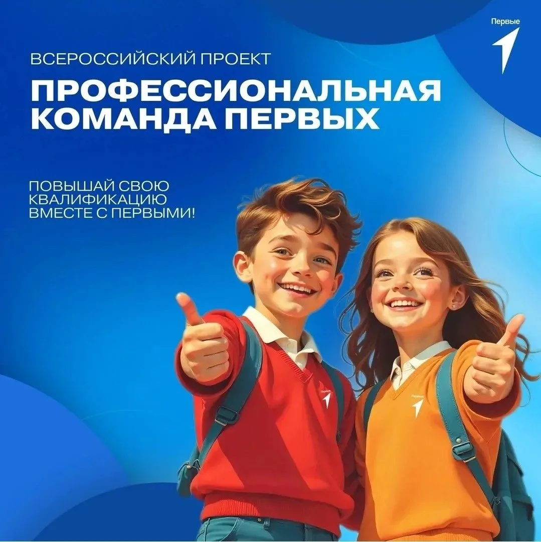 Педагоги – неуемные люди. Часто летний отпуск они используют не только для отдыха, но и...