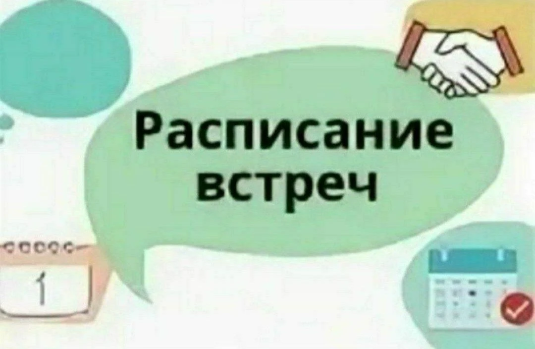 Встречи с классными руководителями состоятся во внутреннем дворе школы.