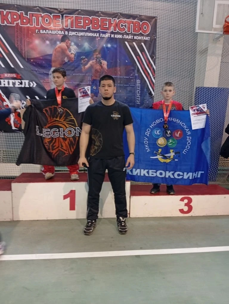🥊В  городе Балашове Саратовской области в физкультурно-оздоровительном комплексе «Газо...
