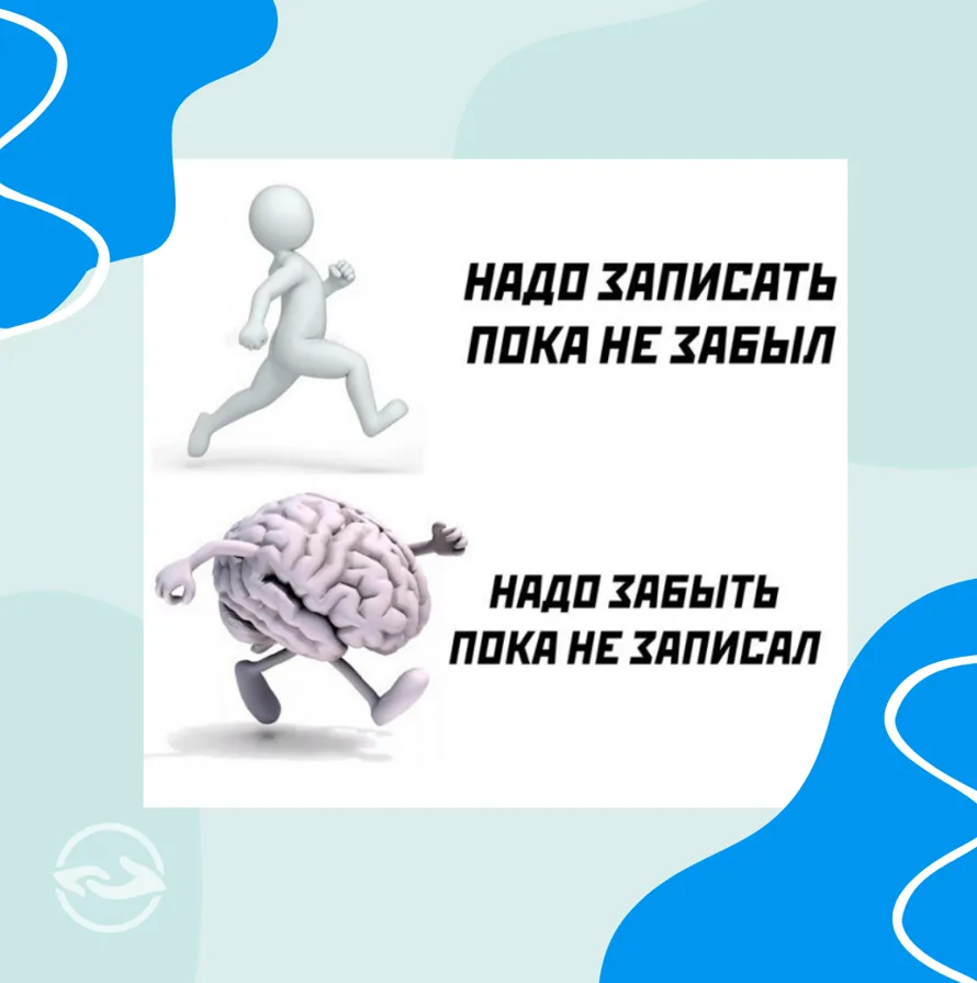 🧠Мозг - главный ресурс человека!

☝Откуда берутся проблемы с работой мозга?

- хронический недосып

