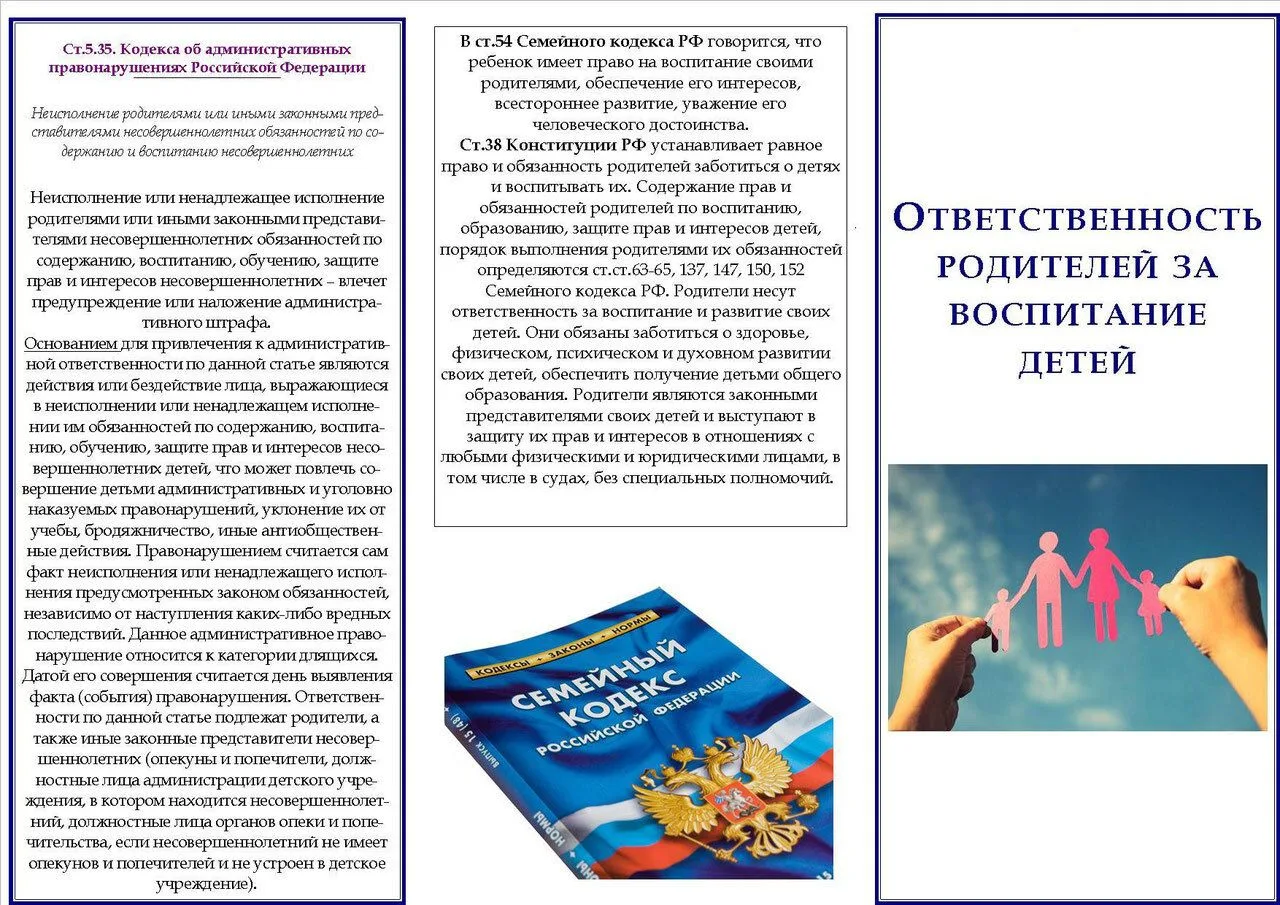 Данность по обеспечению их безопасности в первую очередь лежит на Вас.