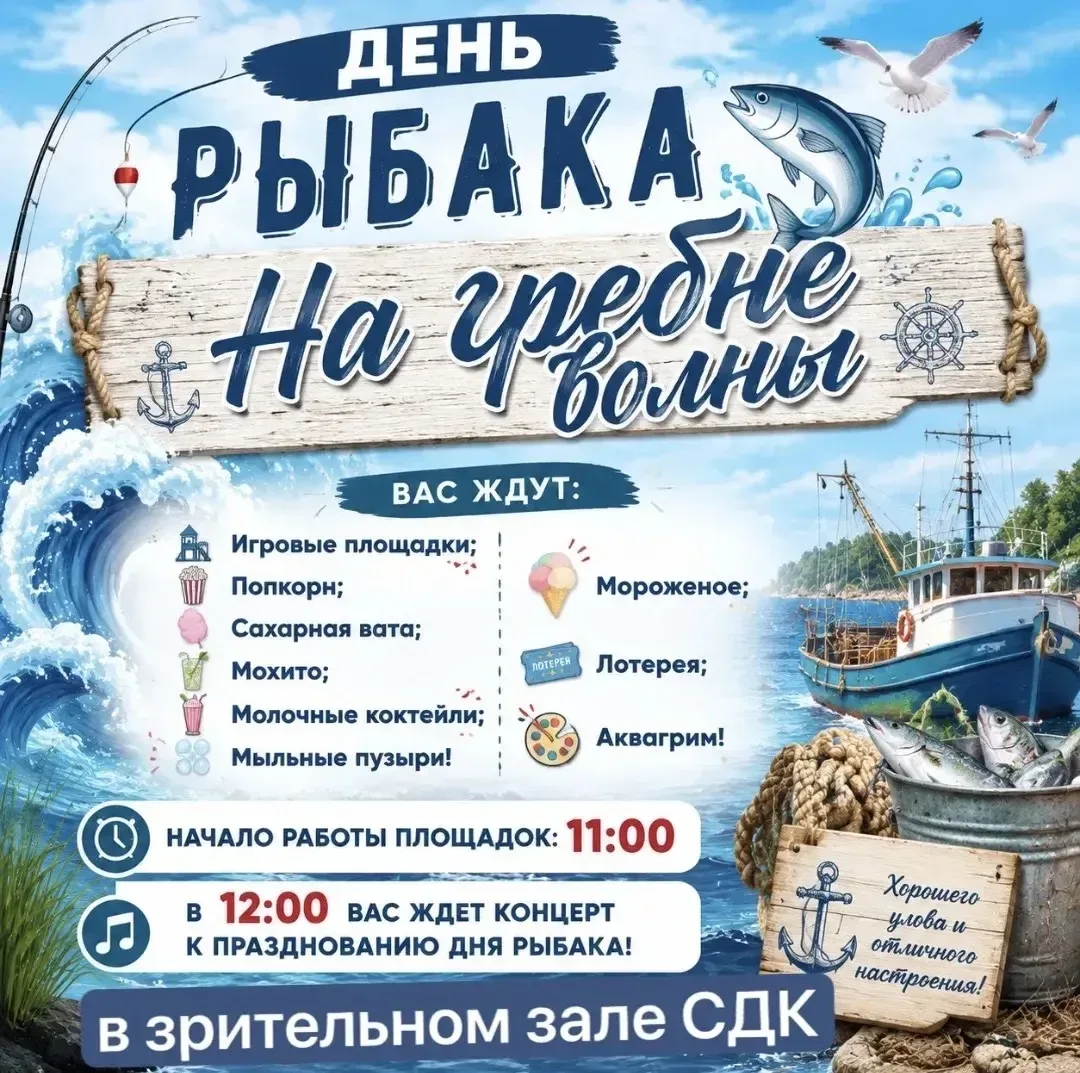 Уважаемые жители и гости Долинского района!