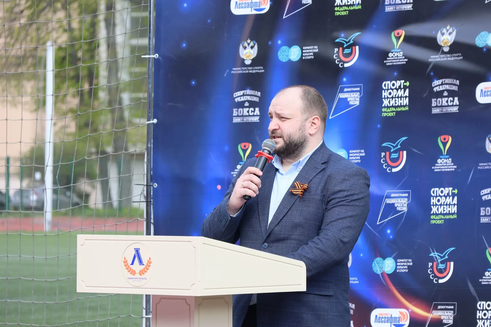 🤩День открытых дверей в НГУ им. П.Ф. Лесгафта: праздник спорта🤩  👉10 мая старейший спортивный универ