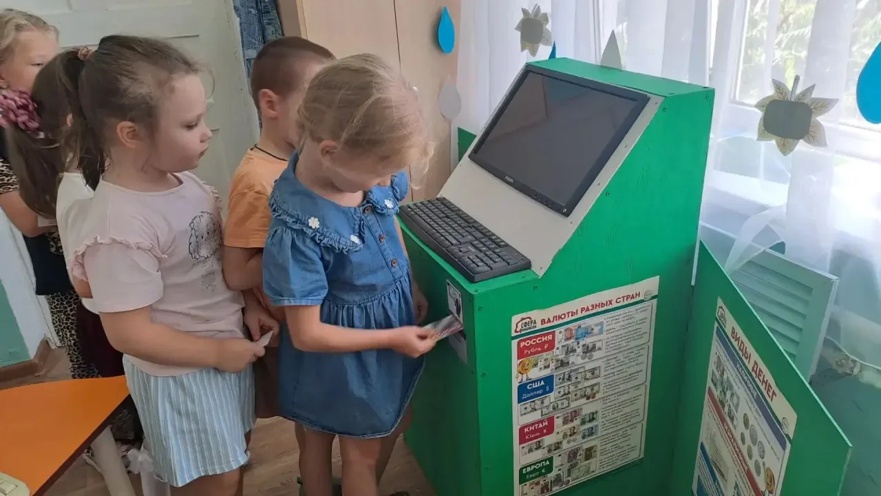 🏦🏦🏦 С целью формирования основ финансовой грамотности дошкольников, в подготовительн...