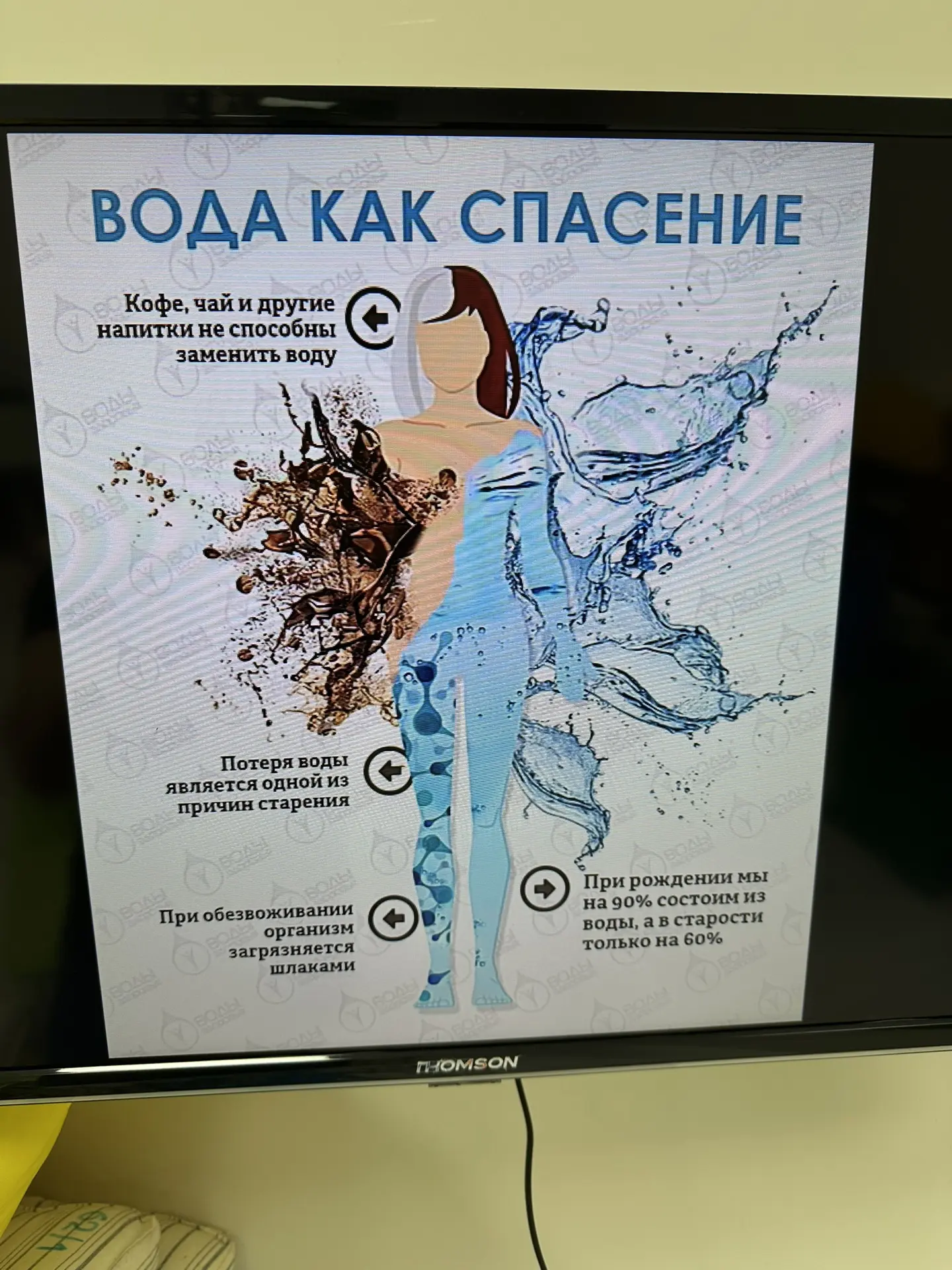 В "День  воды и чистоты" .
с детьми группы «Капитошки» была проведена познавательная беседа о важнос