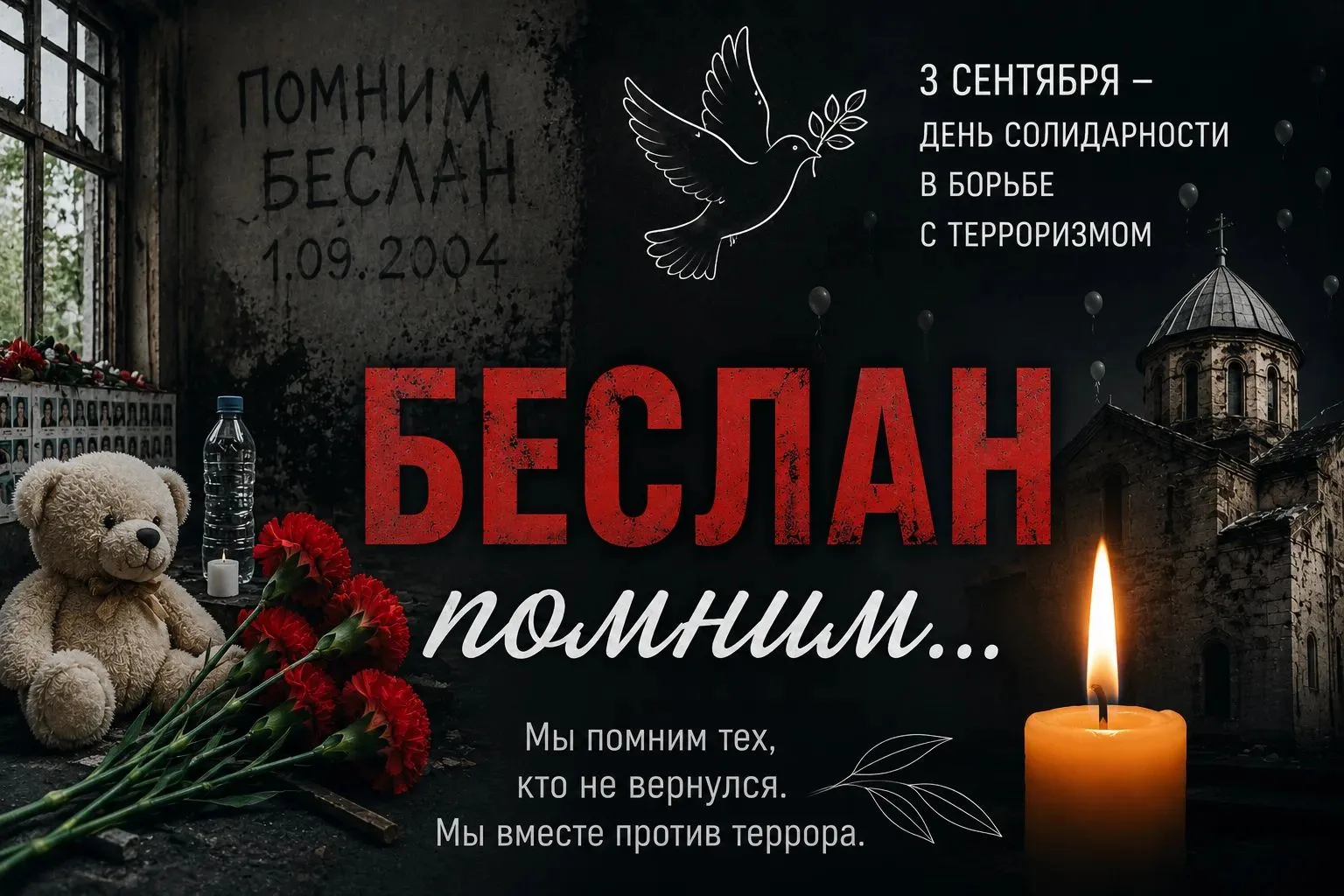 В Кирилловской библиотеке оформлена информационно- иллюстративная выставка, посвящённая...