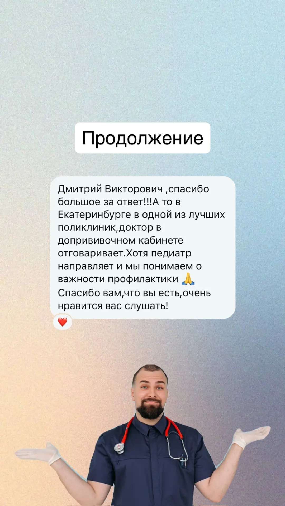 - стоит ли делать прививку от ветряной оспы и ротавируса - врач отговаривает от вакцинации. Встречал