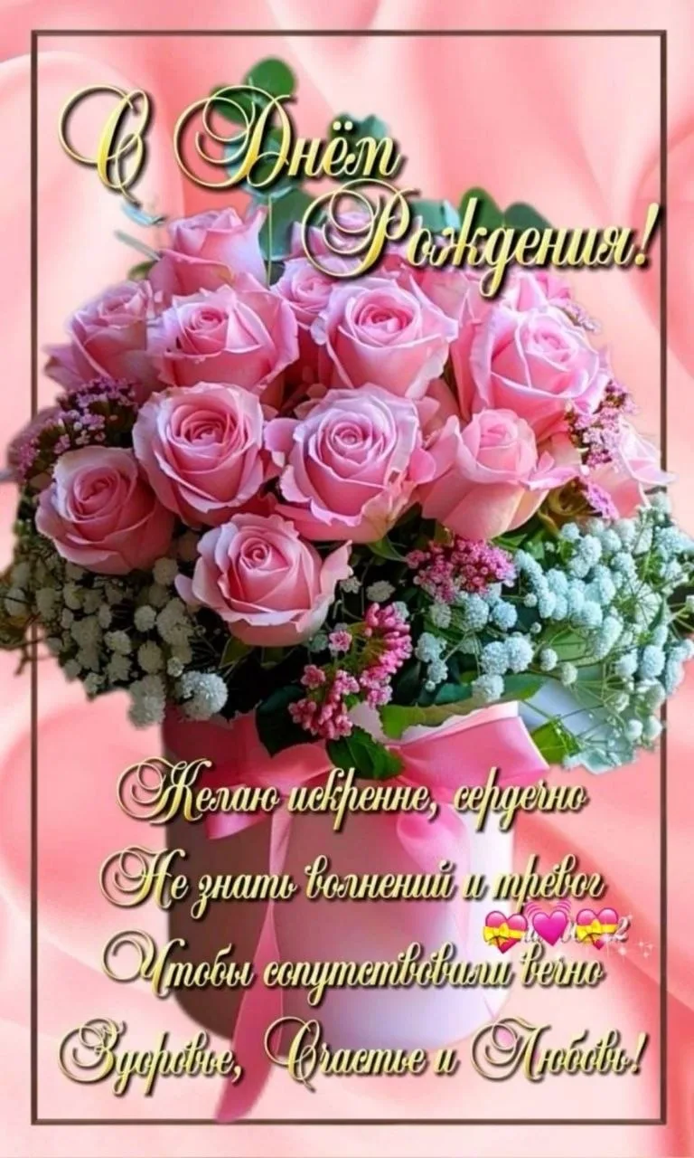 Поздравляем с днём рождения,всех,кто родился сегодня 11 июля ❗️🌹