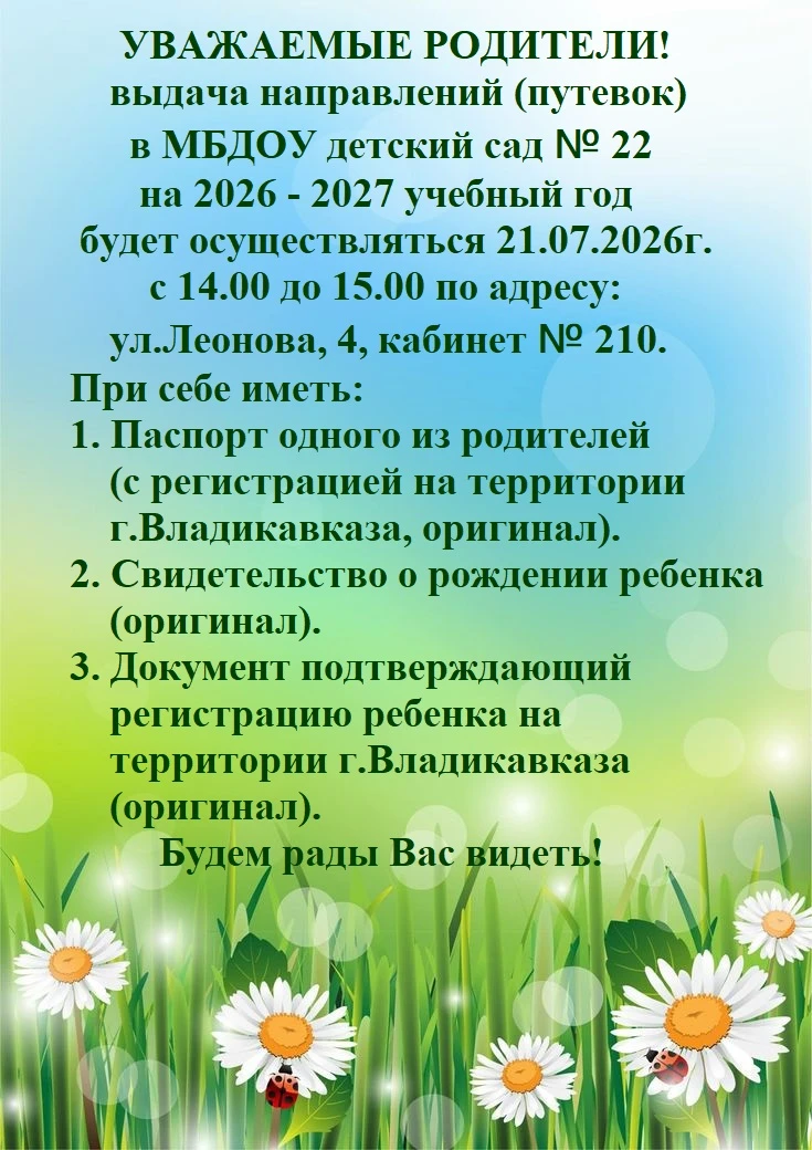 Республикон онлайн-конкурс                                                             ...