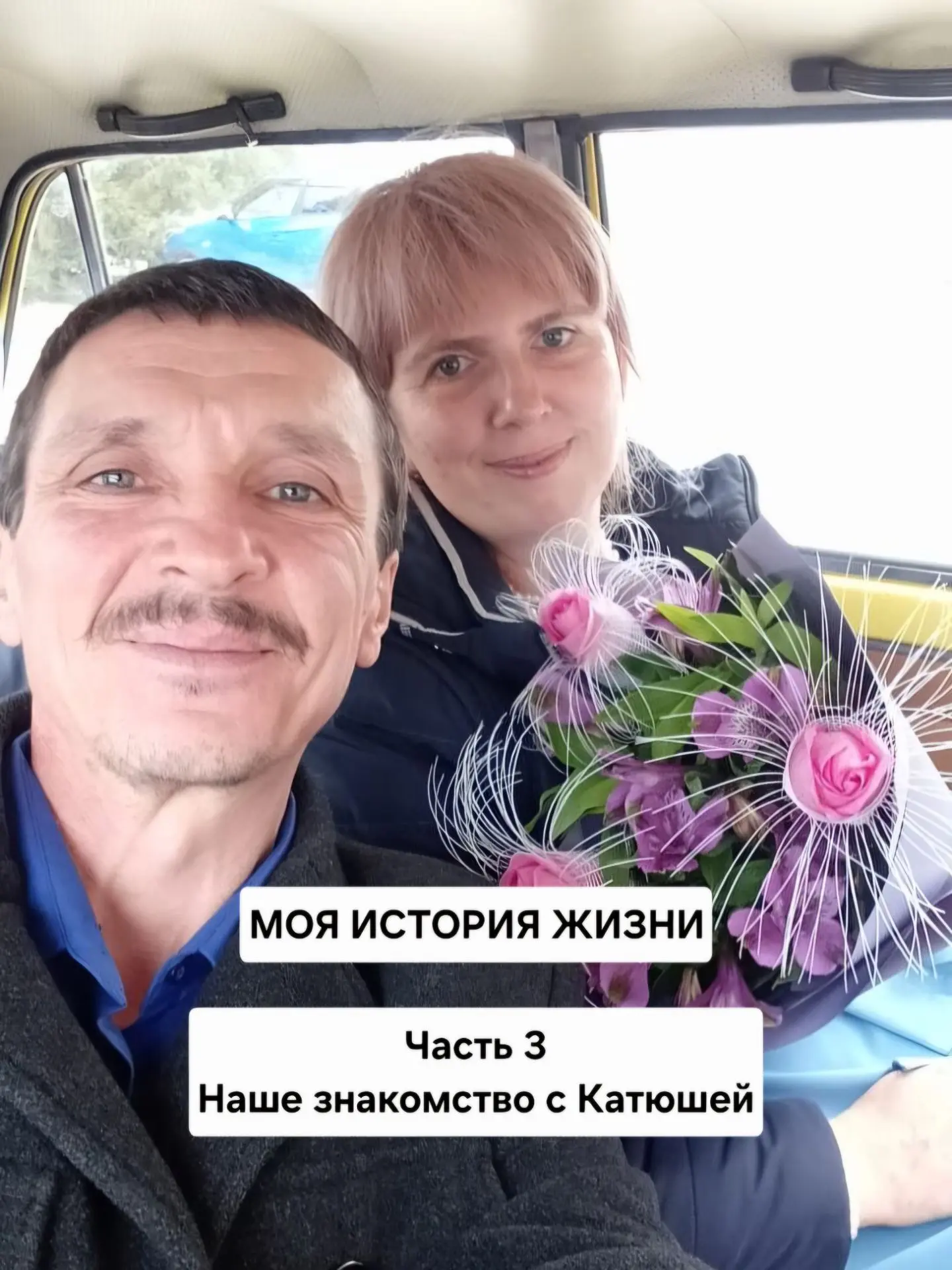 Новый пост в сообществе Ивана
