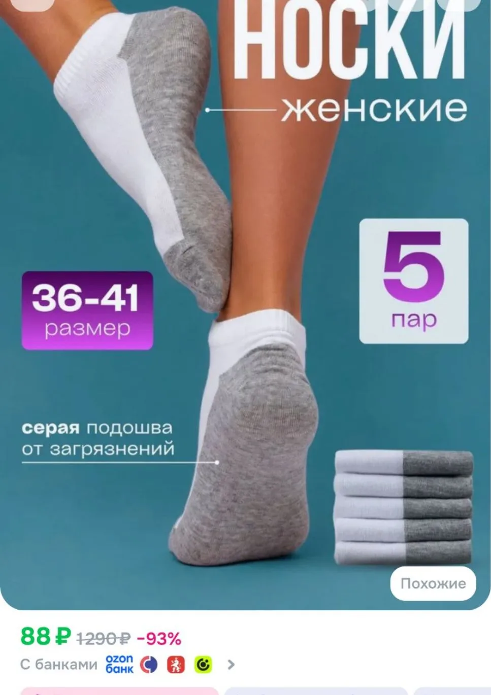 Купон