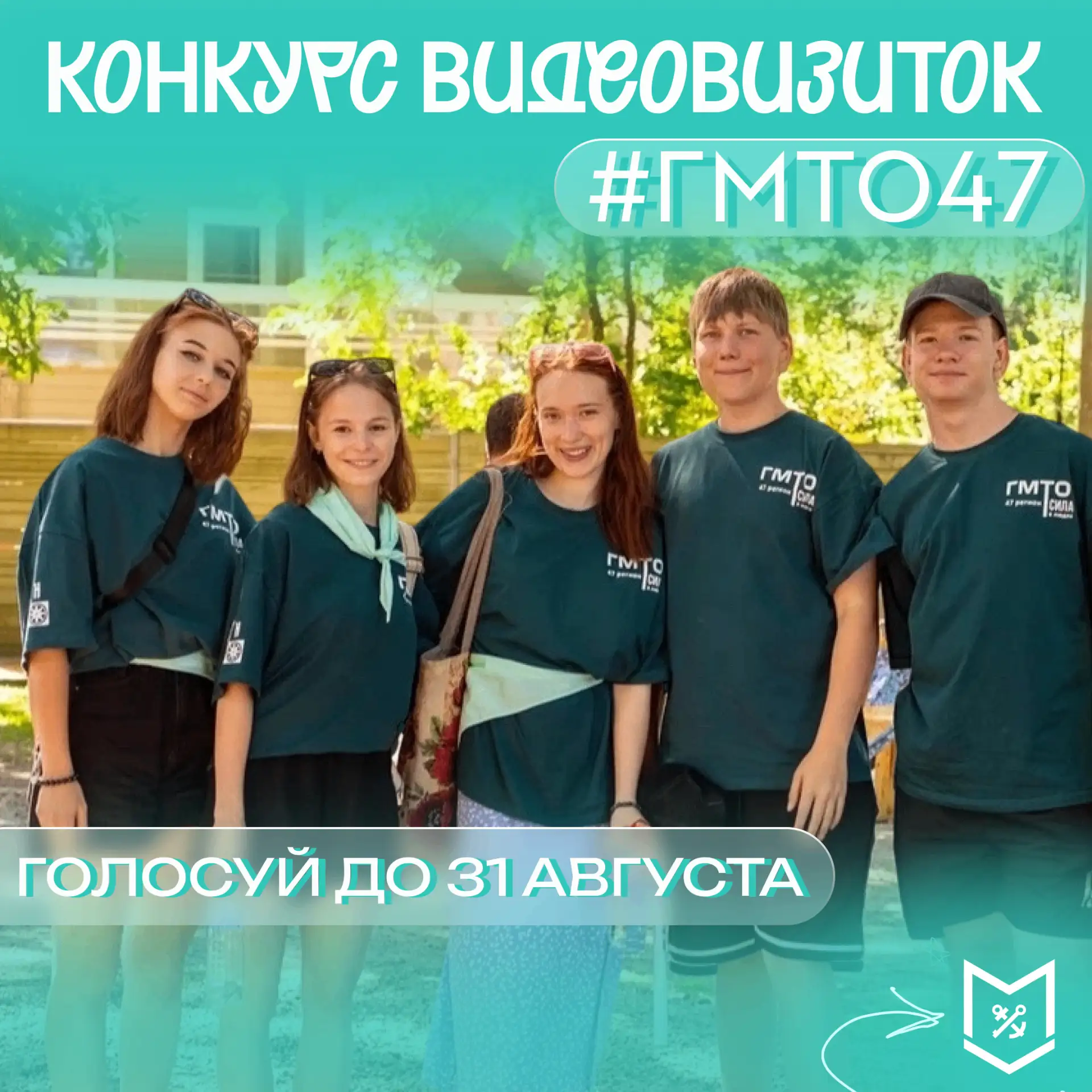 Друзья, голосование продолжается! 🎬