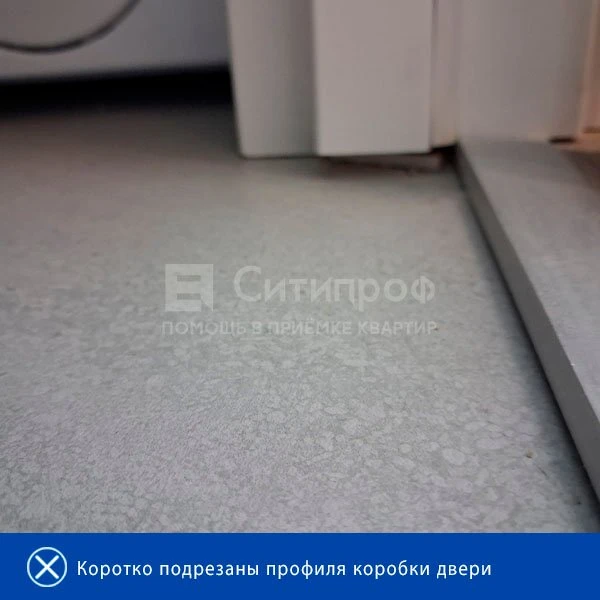 Фотографии некоторых замечаний, выявленных нашими специалистами в ходе осмотров квартир...