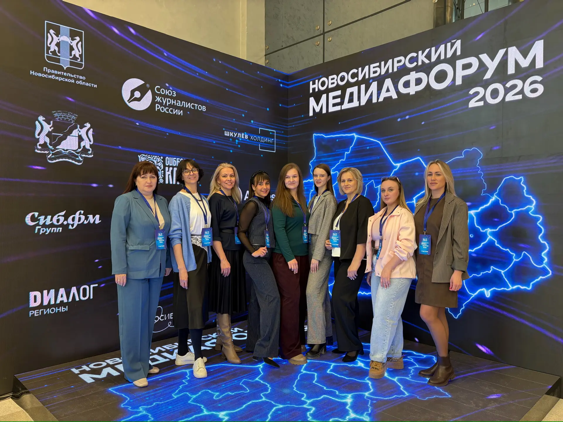 Бердск в медиаповестке региона 💥