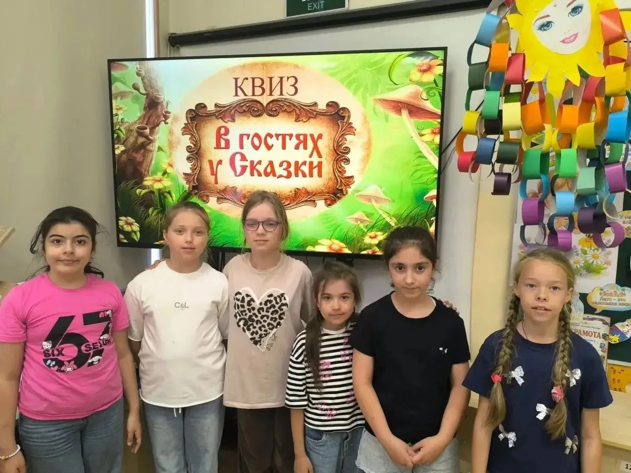 Сказочная магия в «Летней сказке»!