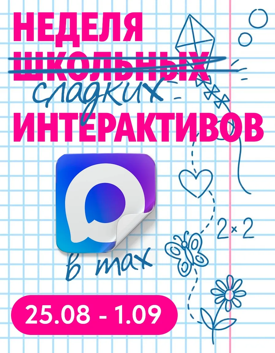 Изображение 1 к публикации «Стефания // Кондитерская мастерская»