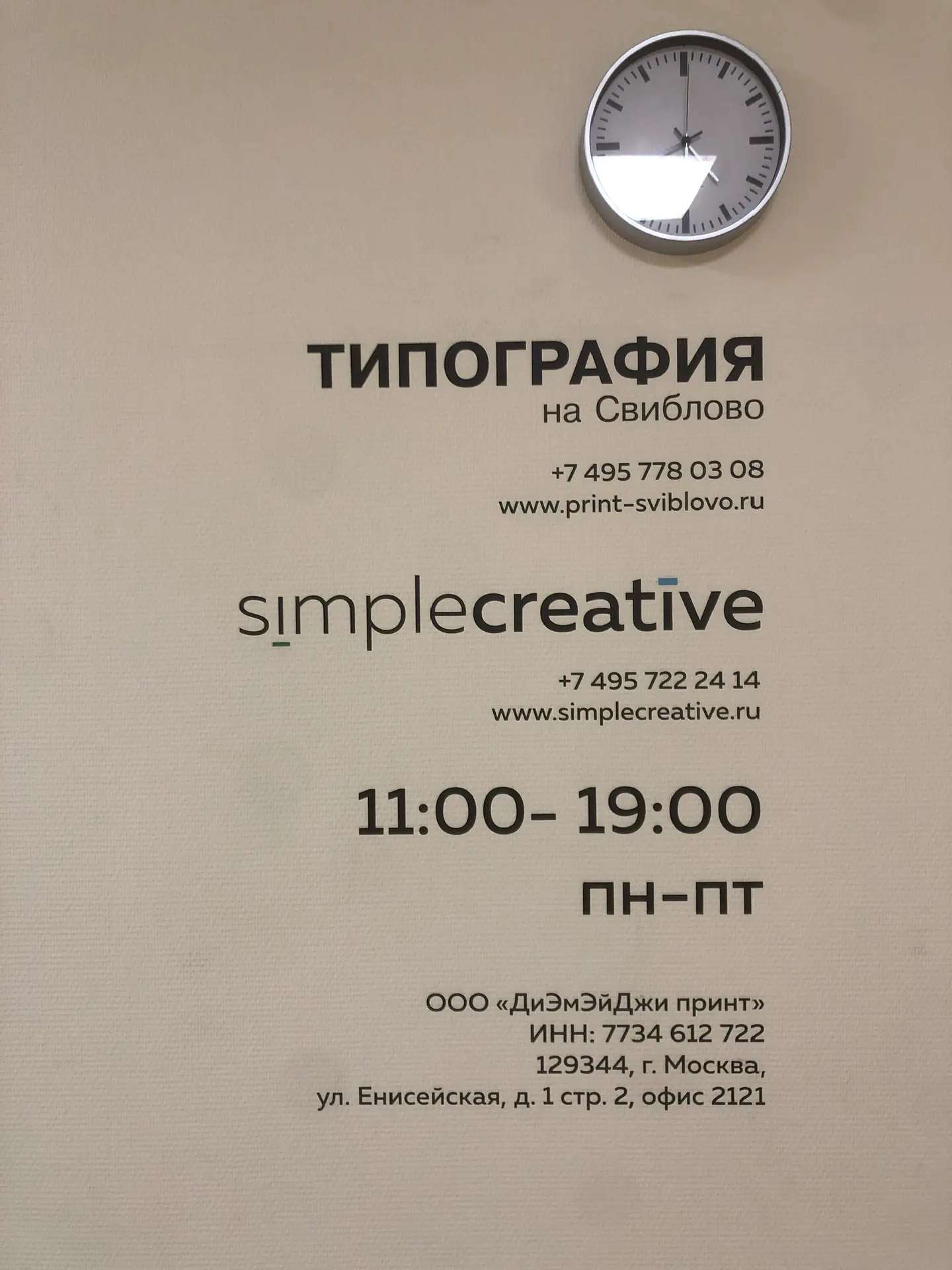 Медиа публикации