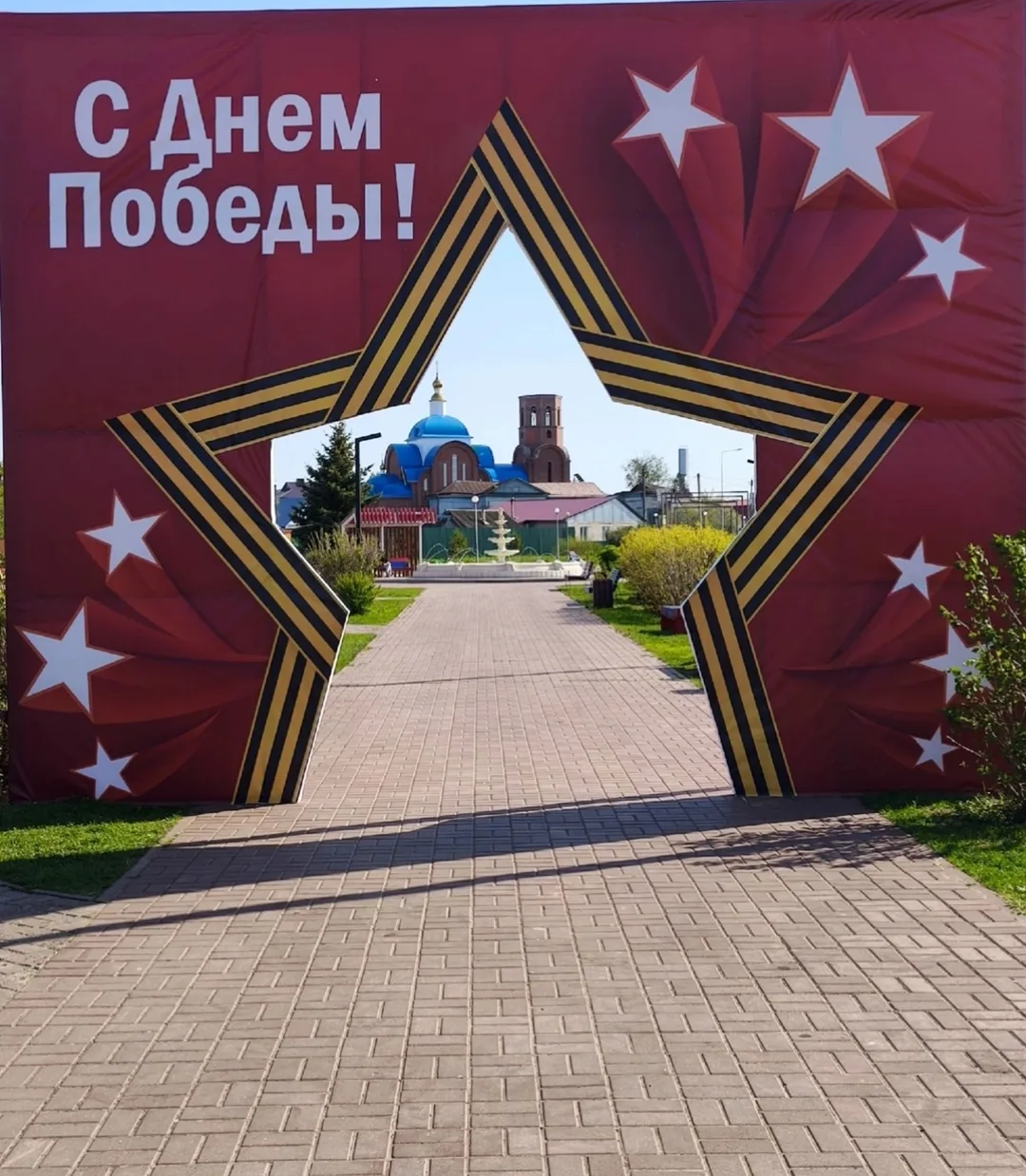 С добрым утром !
