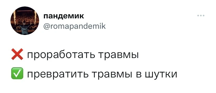 ПЕРВЫЙ МЕМНЫЙ