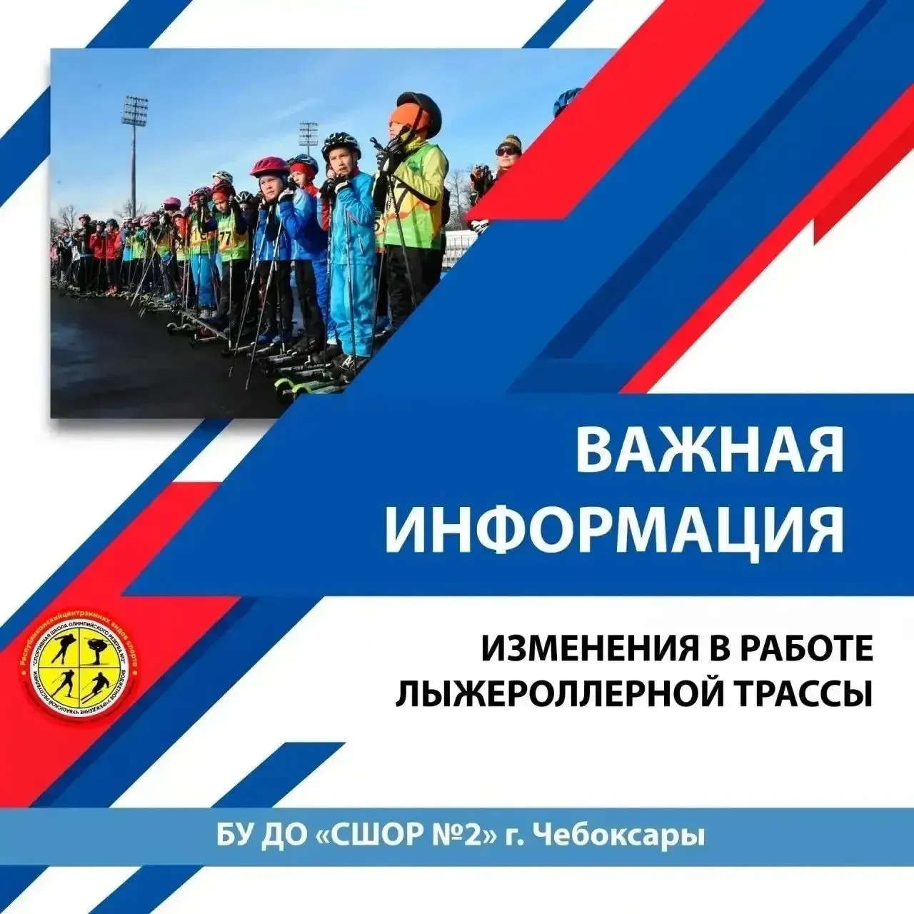 ⛔Важная информация: изменение режима работы