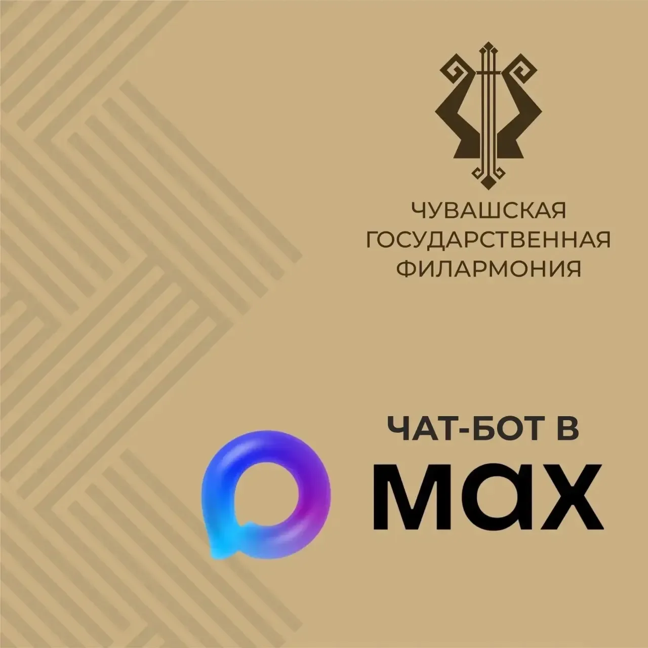 Дорогие зрители, у нас для вас потрясающая новость! Для того чтобы всегда оставаться с ...