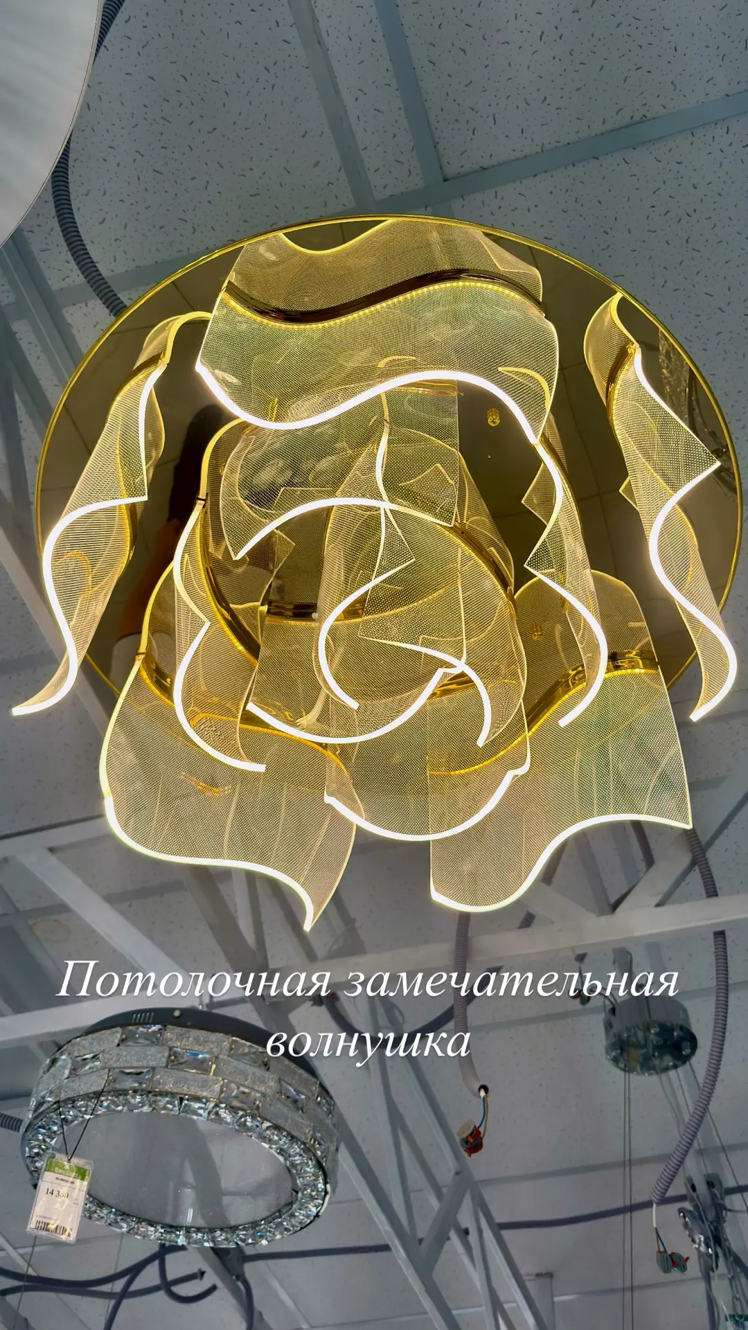 Знаете, как тяжело с потолочными люстрами? Они нетакие разнообразные, как подвесные. Од...
