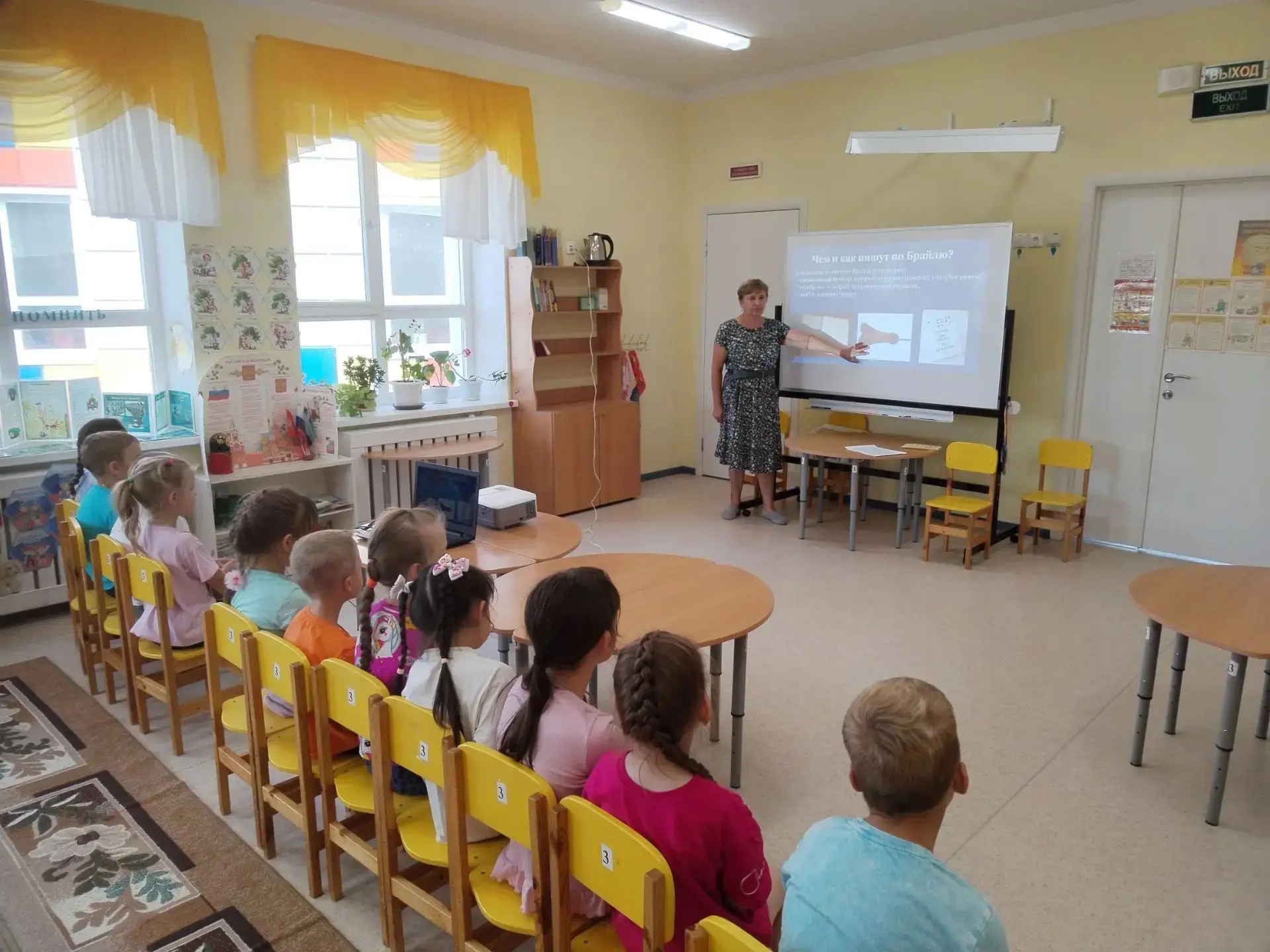 В рамках реализации муниципального проекта «Азбука Эмпатии: развитие эмоционального инт...