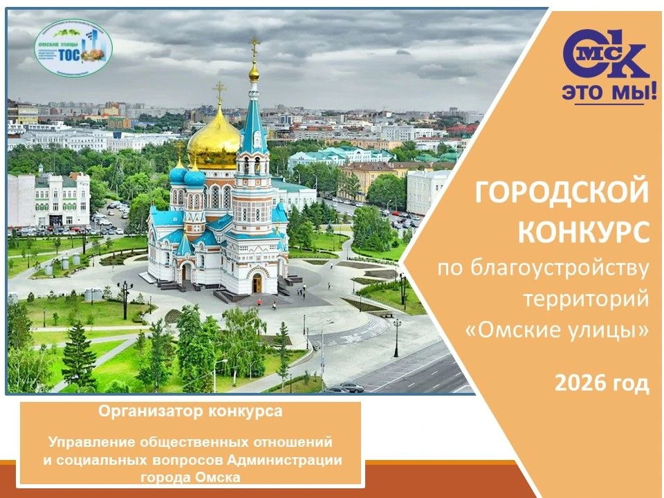 Друзья, приглашаю вас принять участие в традиционном конкурсе по благоустройству террит...