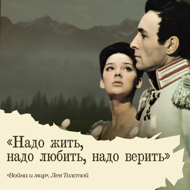 🧐 «Как правильно жить?» — вопрос, на который нет универсального ответа.

📚 Но вот что об этом дума