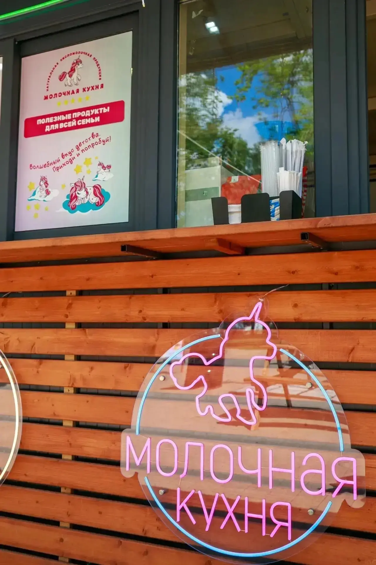Полезная и натуральная продукция «Молочной кухни» — теперь в парке имени 1 Мая! 🥛

Глава Нижнего Но