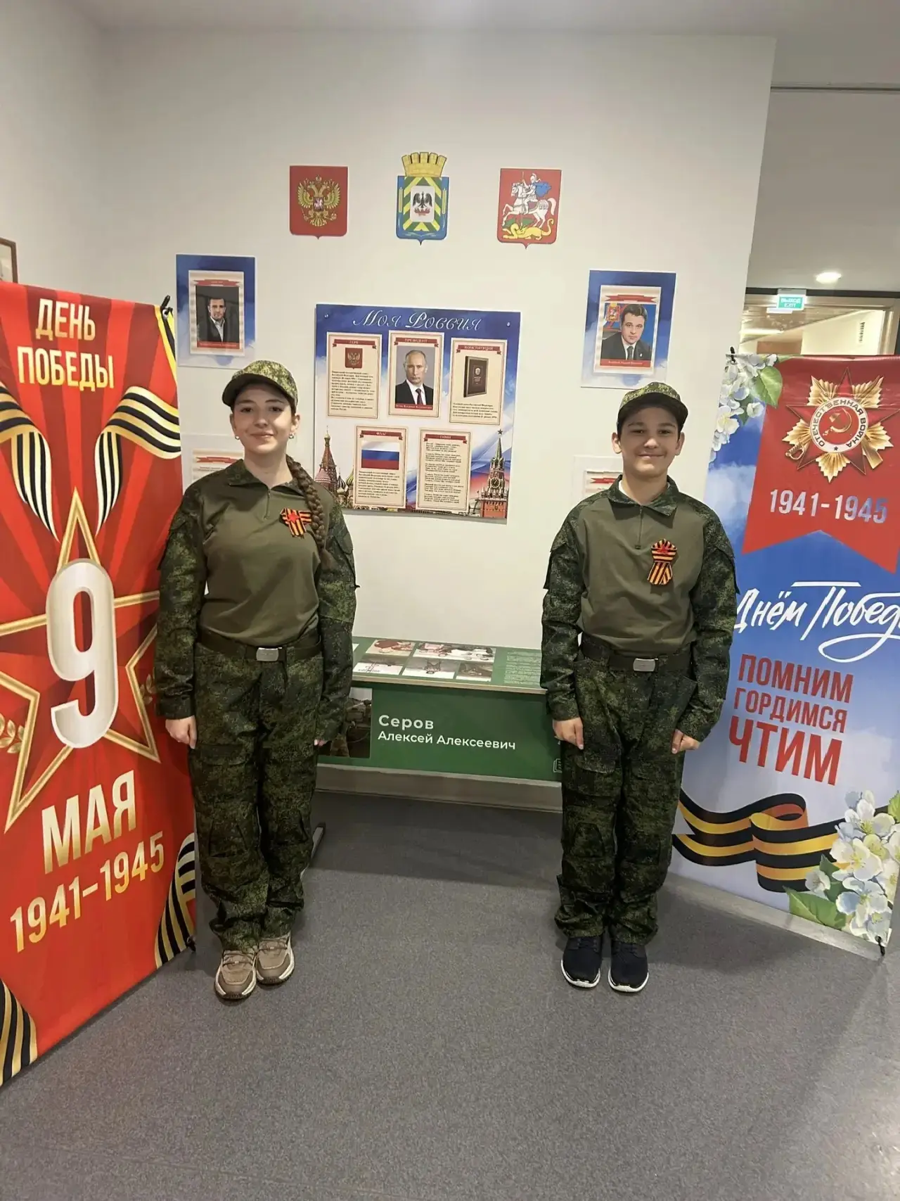 ✏️Торжественная линейка, посвящённая открытию «Вахты Памяти»🌿  ⭐️Сегодня, 4 мая, в нашей школе прове