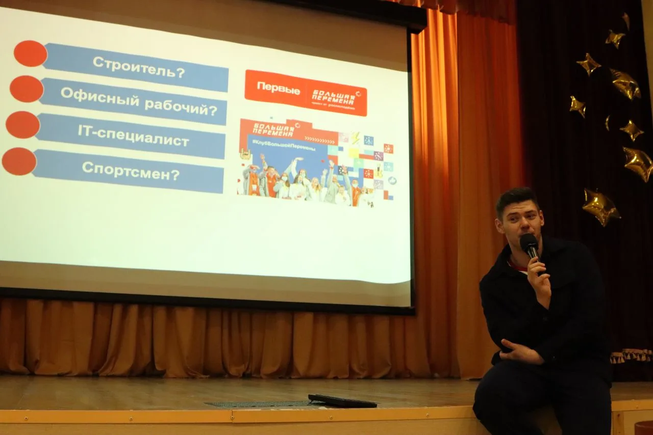 Сила Команды!✊ Сегодня "Разговоры о важном" были посвящены важности командной работы.   С девятиклас