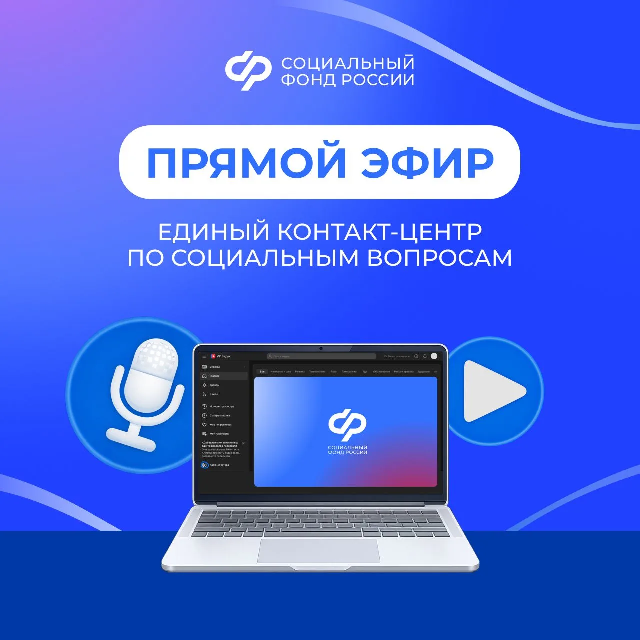 Продолжаем проводить трансляции в нашем сообществе «ВКонтакте»  📹 В этот раз в студию придет Денис С