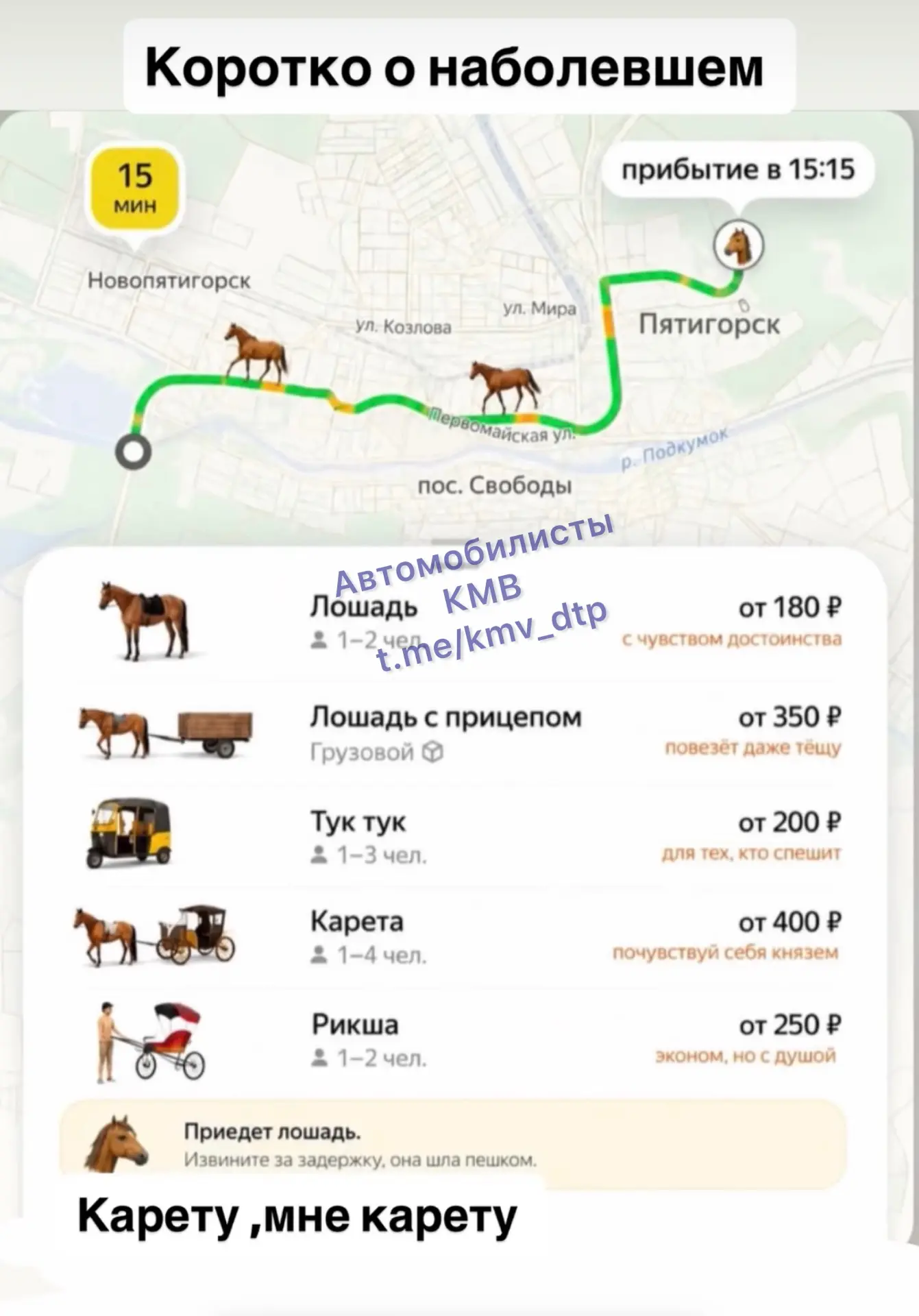 О наболевшем! 🙃
