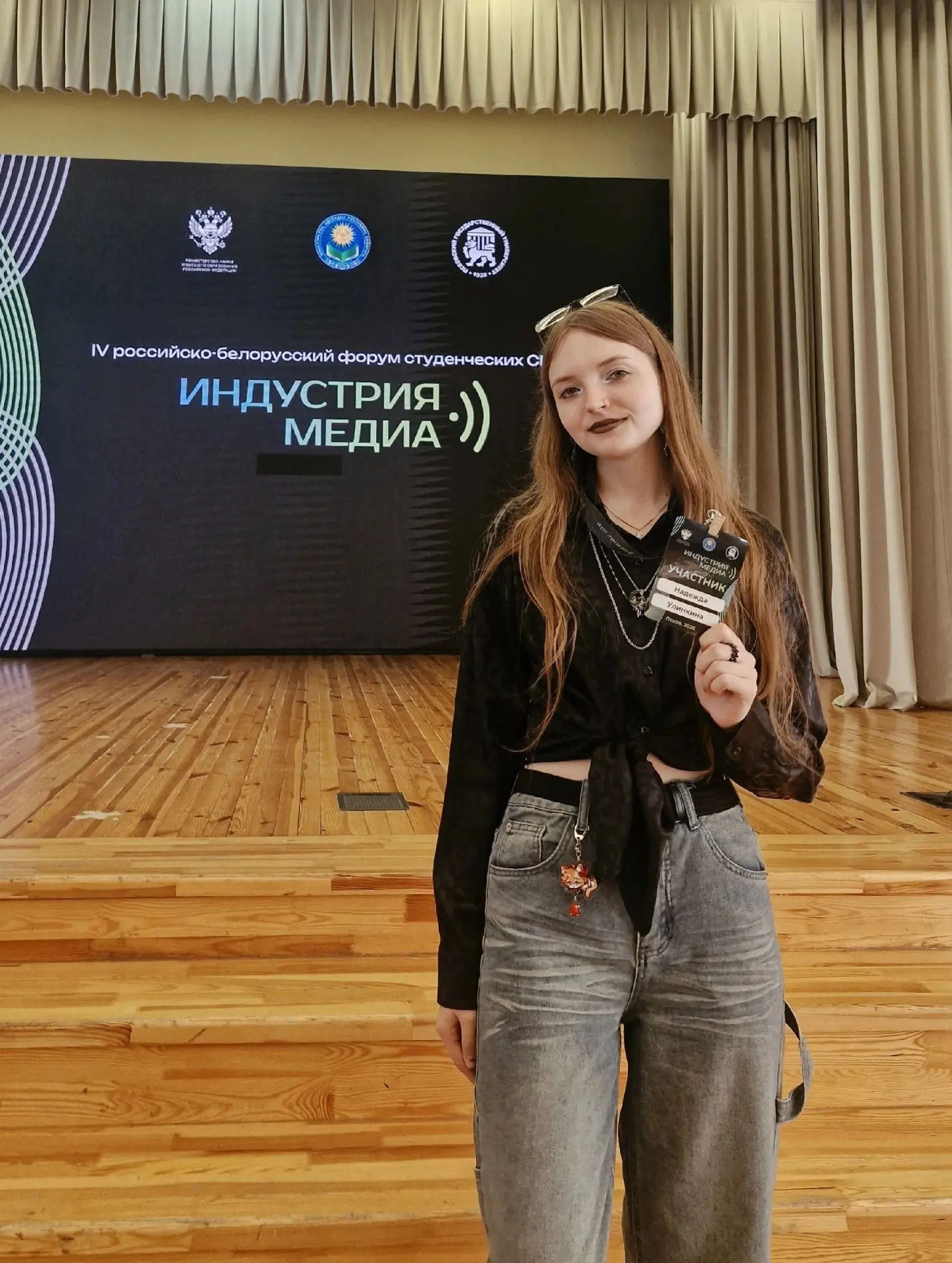 А вы в моменте? Мы — да!