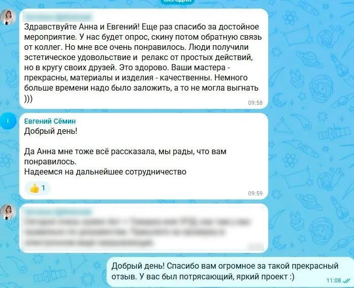 Медиа публикации