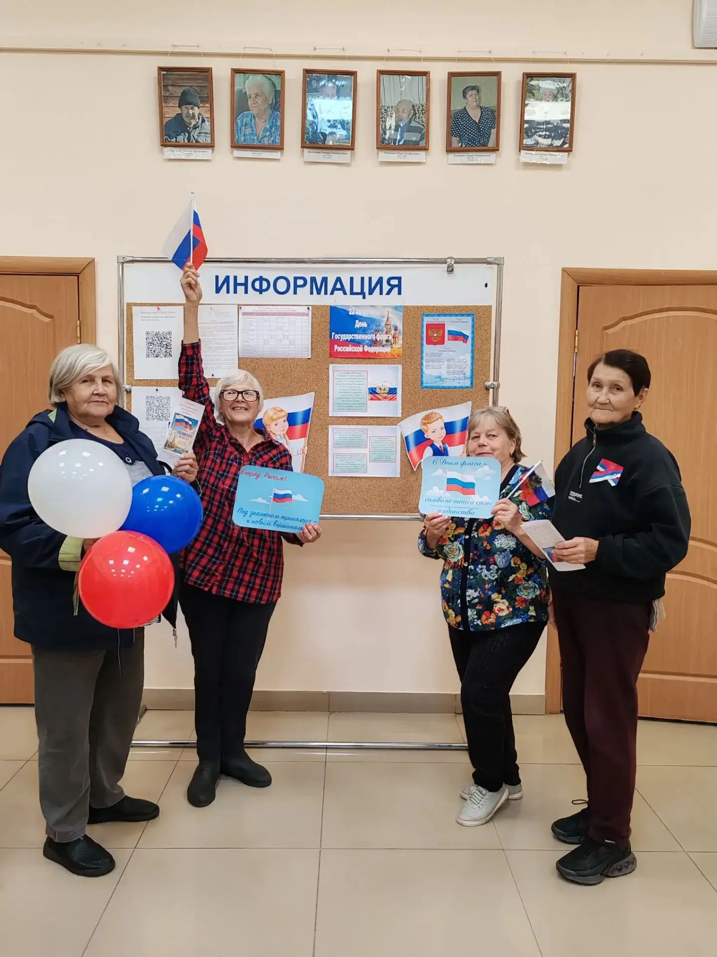 «Триколор в каждом доме»: патриотическая акция оргнизовангая Чепошской сельской библиот...