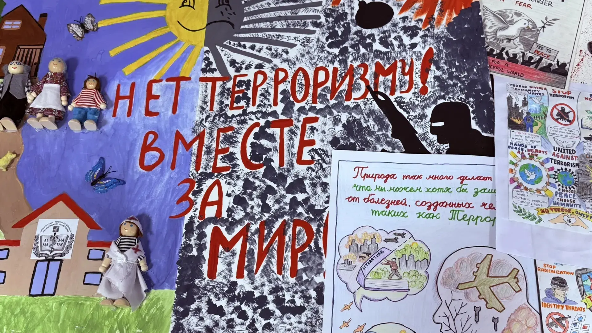 Завершился конкурс плакатов «Терроризму НЕТ места в нашем доме».

На суд жюри было представлено боле