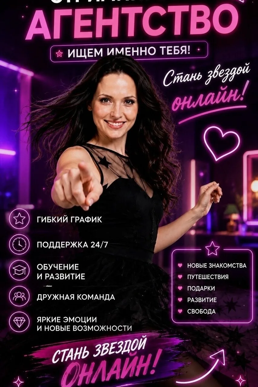 Описание вакансии: