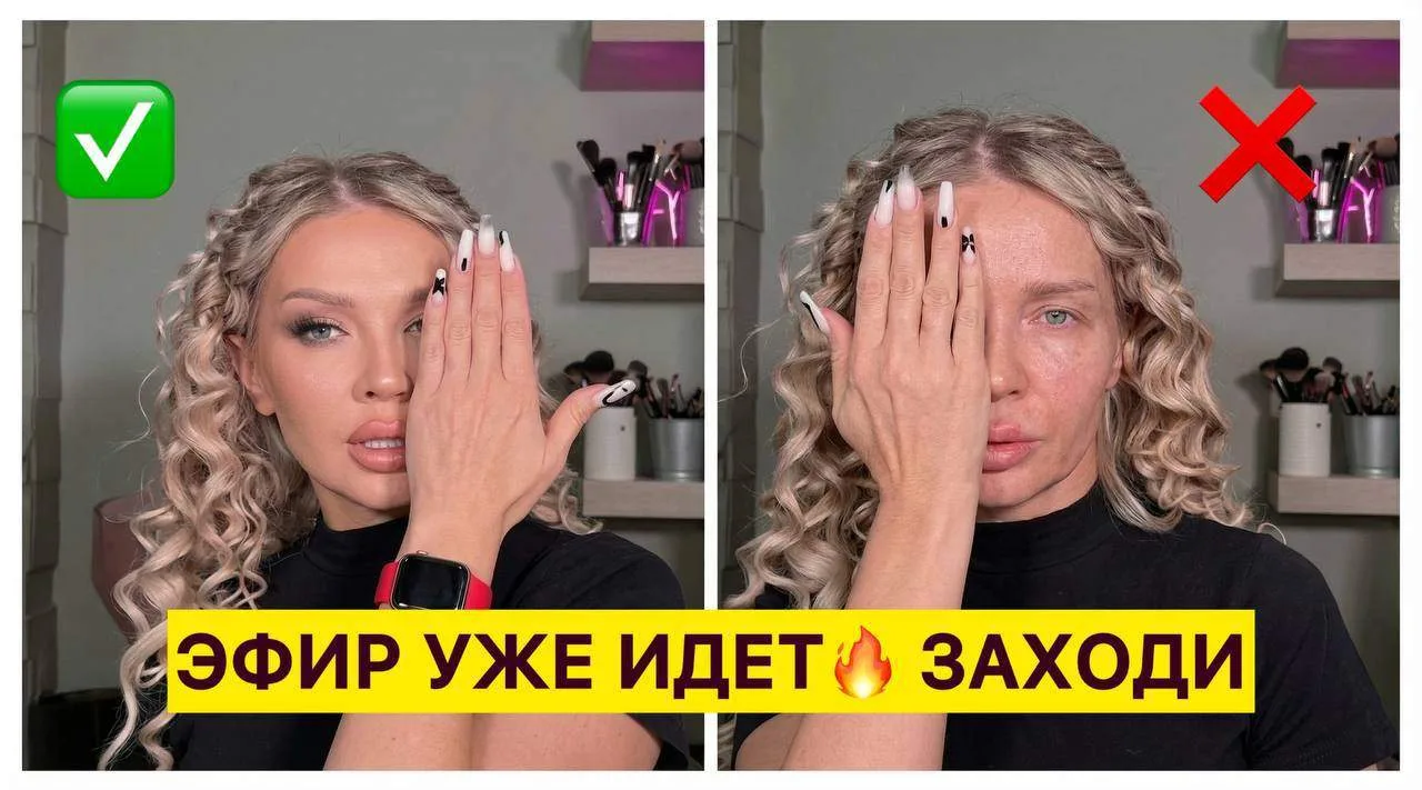 КАК ЖЕ МЕНЯ БЕСИТ СОВЕТ «ПОСЛЕ 40 ПРОСТО КРАСЬТЕСЬ ПОМЕНЬШЕ»